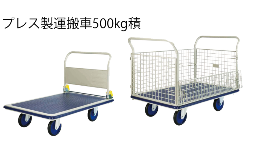 爆売り！ TRUSCO 鋼鉄製運搬車 導電性 1200X750 GN SH1NEGN 4647858 法人 事業所限定 直送元 