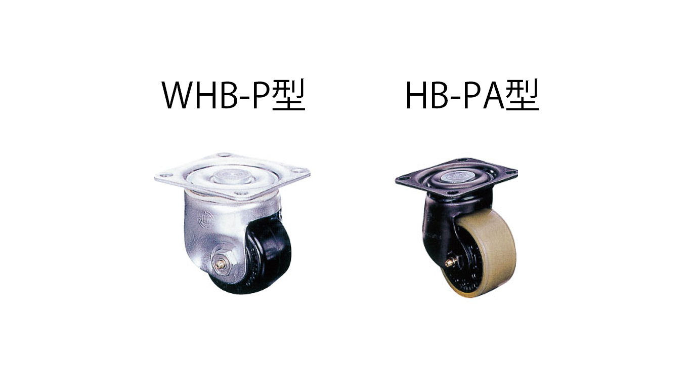 予約販売 ヨドノ 鋳物重荷重用ゴム車輪固定車付き HBーk300X65 HBK300X65 1337597 送料別途見積り 法人 事業所限定  掲外取寄