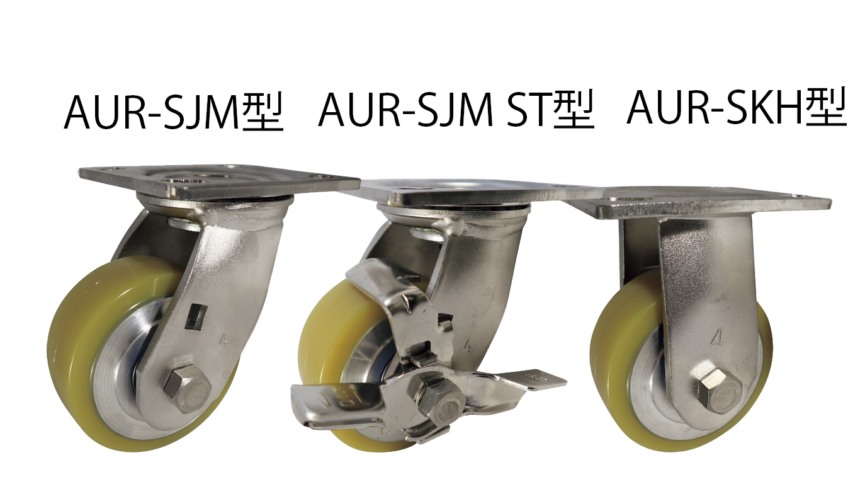 選べる配送時期 AUR-SJM-ST100 ヨドノ（YODONO） 重荷重用ウレタン車輪/ステンレス車輪付 ステンレスキャスター 自在ブレーキ付 